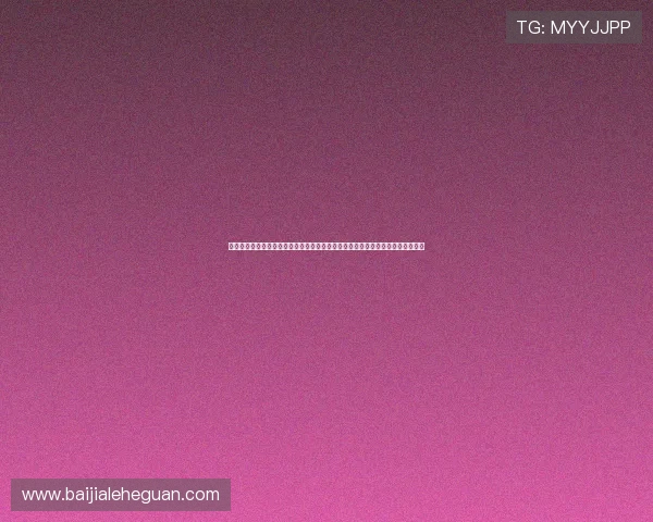 真人网站娱乐：世界杯期间体育娱乐内容的创新呈现方式与用户互动体验提升技巧