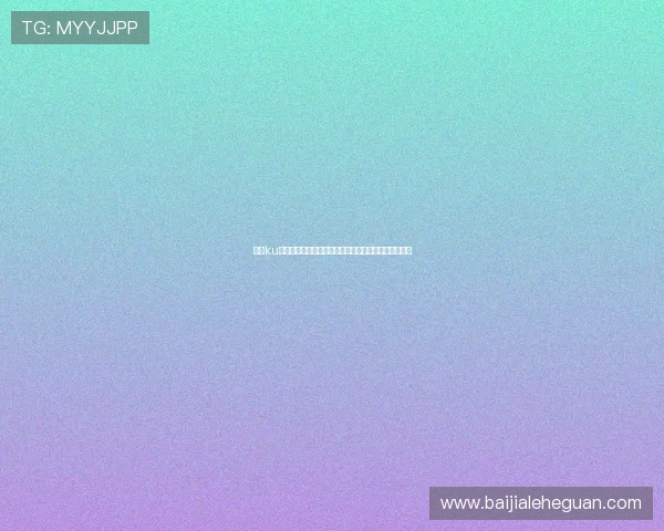 提升ku真人游戏胜率的实用技巧，助你在激烈对战中脱颖而出