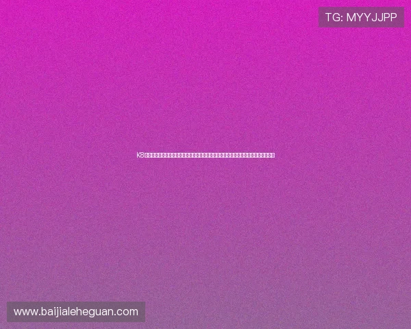 K8讯视真人平台的最新优惠活动与福利政策，帮助玩家轻松获取更多游戏奖励和专属特权